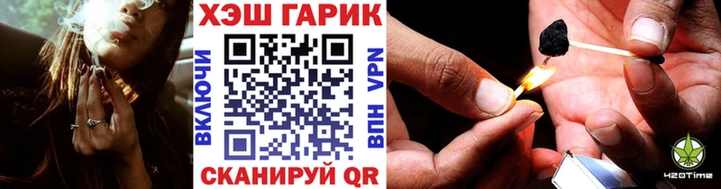 Купить наркотики сайты Кодинск Alpha PVP  Мефедрон  Гашиш 