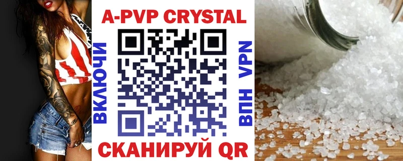 kraken маркетплейс  Кодинск  A-PVP Соль 