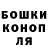ГАШИШ Изолятор Fionikys