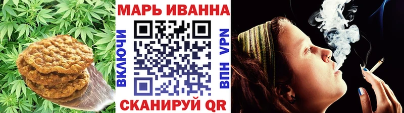 Еда ТГК марихуана  Кодинск 