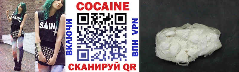hydra зеркало  darknet телеграм  КОКАИН Колумбийский  Кодинск 