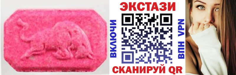 Ecstasy Punisher  Кодинск 