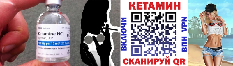 КЕТАМИН ketamine  сколько стоит  Кодинск 