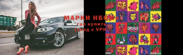 кокаин VHQ Няндома