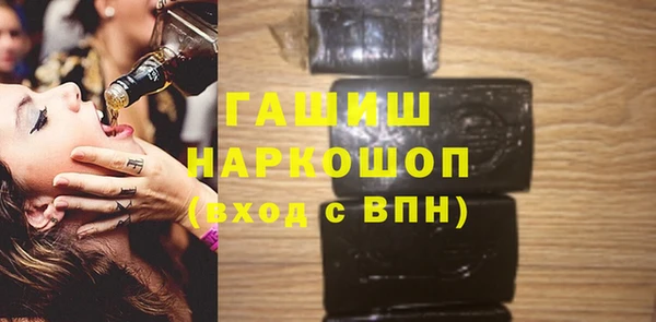 прущая мука Новокубанск