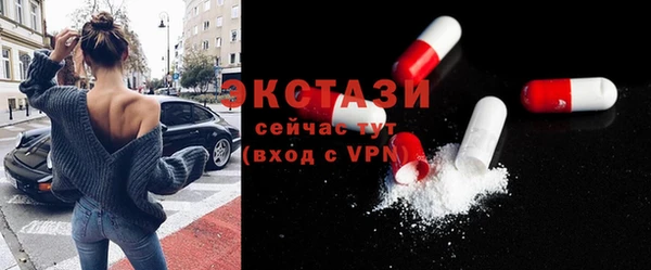 стаф Нязепетровск