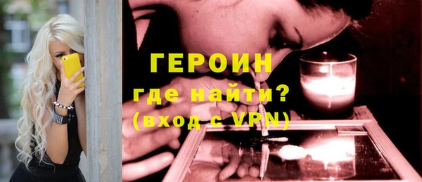 соль ск Бежецк