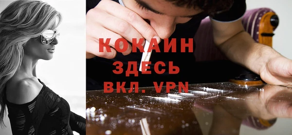 кокаин VHQ Няндома