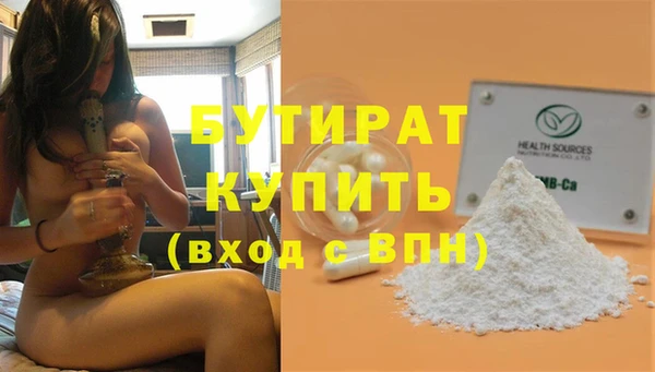 ГАЛЛЮЦИНОГЕННЫЕ ГРИБЫ Новозыбков