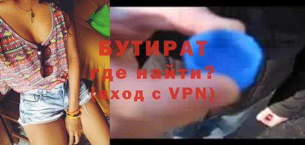 прущая мука Новокубанск