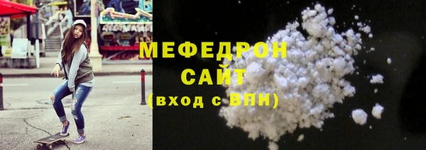 ГАЛЛЮЦИНОГЕННЫЕ ГРИБЫ Новозыбков
