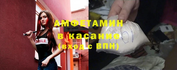 стаф Нязепетровск