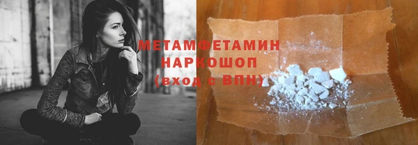 прущая мука Новокубанск