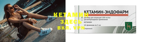 меф Белая Холуница