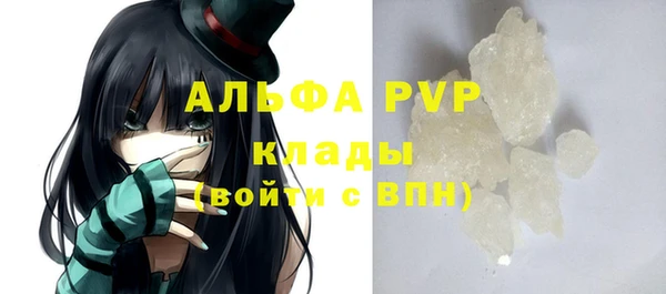 прущая мука Новокубанск