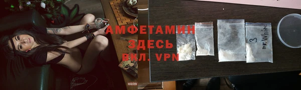 прущая мука Новокубанск