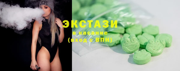ГАЛЛЮЦИНОГЕННЫЕ ГРИБЫ Новозыбков