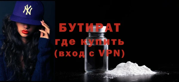 кокаин VHQ Няндома