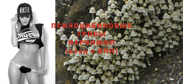 меф Белая Холуница