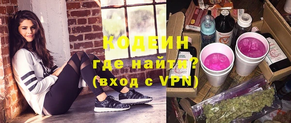 кокаин VHQ Няндома