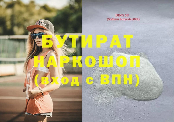 кокаин VHQ Няндома