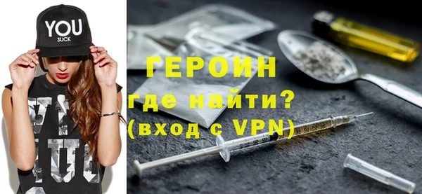 ГАЛЛЮЦИНОГЕННЫЕ ГРИБЫ Новозыбков