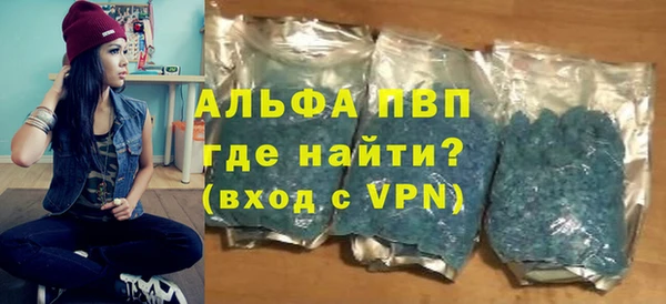 прущая мука Новокубанск
