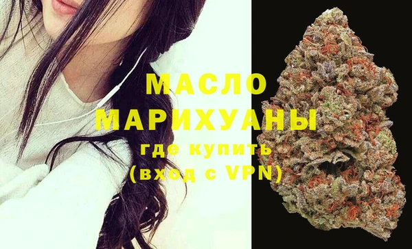 марихуана Волосово