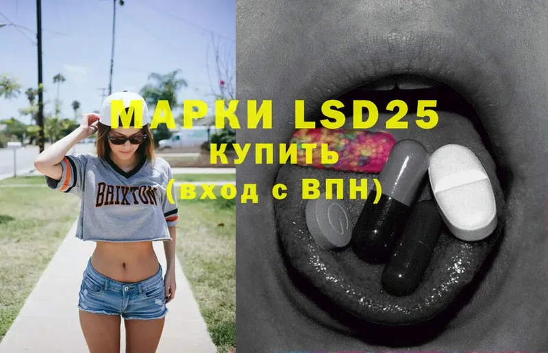 МЕГА вход  даркнет сайт  Кодинск  LSD-25 экстази кислота 