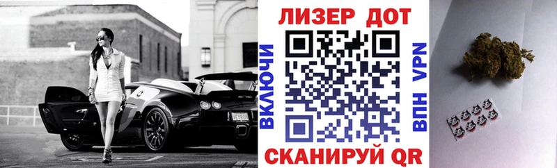 Марки 25I-NBOMe 1500мкг Кодинск